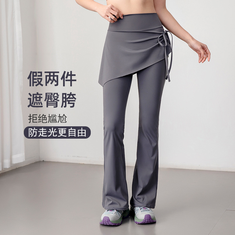 Side Drawstring Flared Pants Women's Running Training Fitness Pants High Waist Yoga Pants Fake Two-piece Pants Skirt Sports Pants