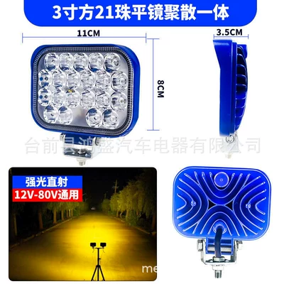 Ön faralar electric vehicle headlight 12V-80v Universal