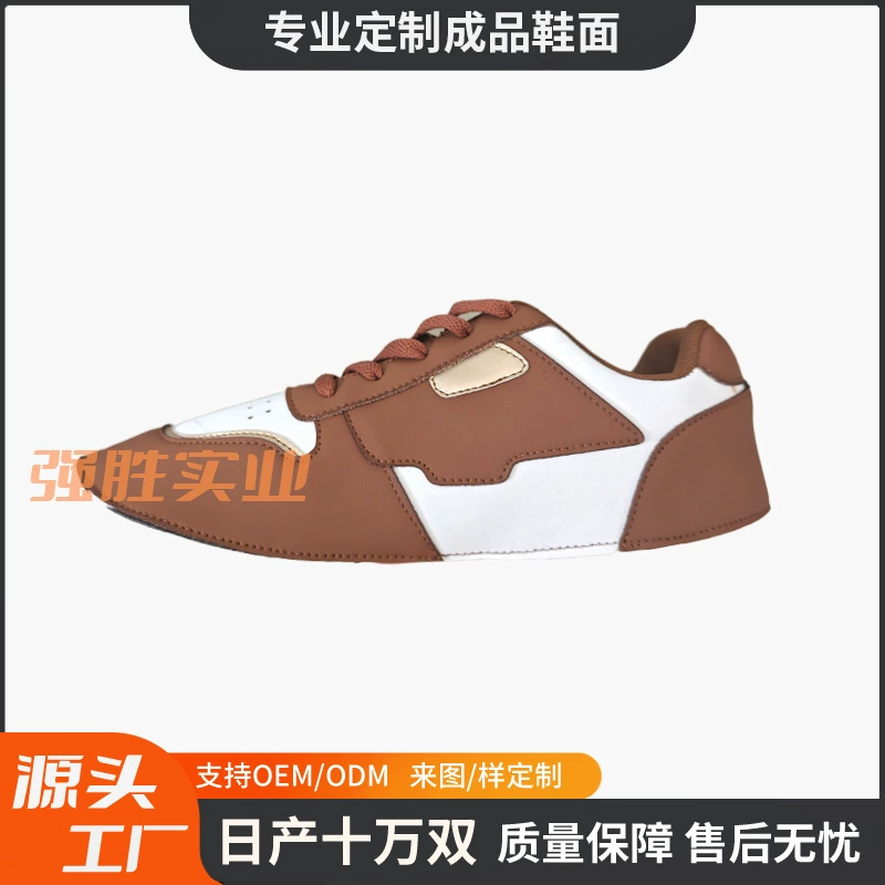 Полуфабрикаты кожаных верхов обрабатываются с изображениями для спортивных верхов из ПУ и готовые верхи обрабатываются.