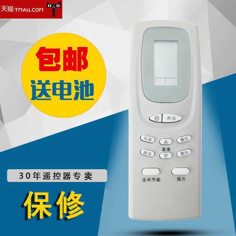 ����������յ�ң����SANYOң����SY-RCS-WDHSY-150ң�ذ���