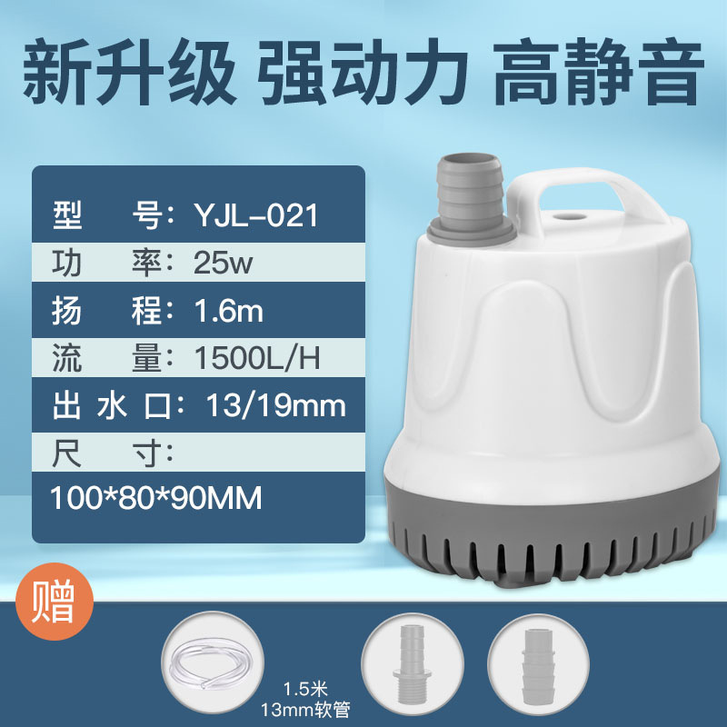 鱼缸潜水泵抽水泵小型底吸泵过滤循环水泵超静音鱼粪吸便换水|undefined
