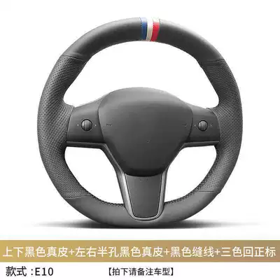 leather model ya/y/x/s edamame — Steering wheel cover - sku-21-style-e10-upper-and-lower-leather-left-38cm