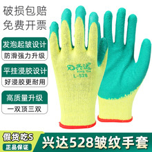 �d�_L528�������z���y�������ͼӺ���ĥ���z��u���ؽ��B�ڱ�����