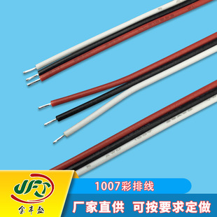 1007��о��Ӿ�24̖���ž� �􎧟��l���L�� LEDģ�M�����B�Ӿ�