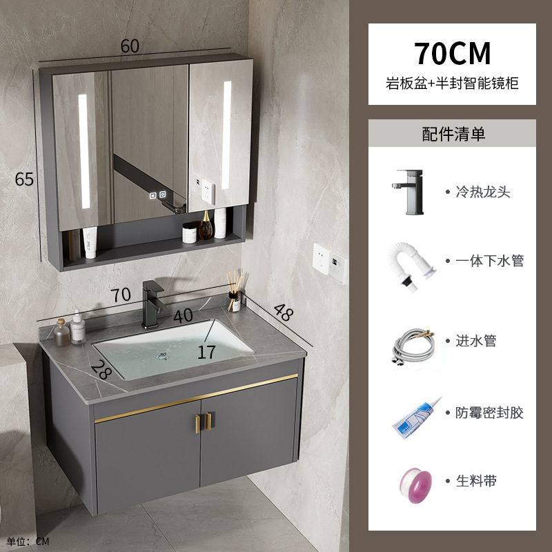70 gabinete de lavabo de placa de roca + gabinete de espejo inteligente medio sellado