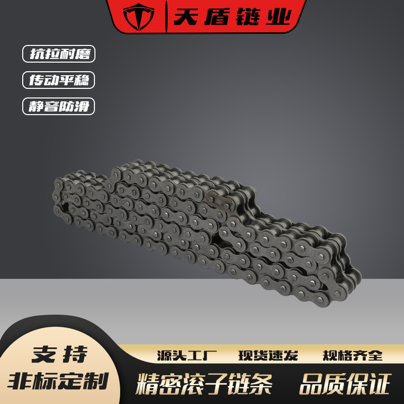 工业传动链条2分/04C-3寸/48A链条/滚子链条/单/双/三排链条/厂家