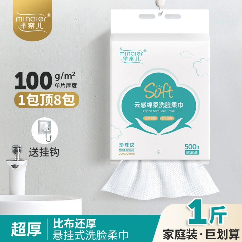 Полотенце для мытья лица Mi Naier 500 г негабаритное подвесное полотенце для мытья лица утолщенное Хлопковое полотенце для мытья лица безворсовое полотенце для мытья лица