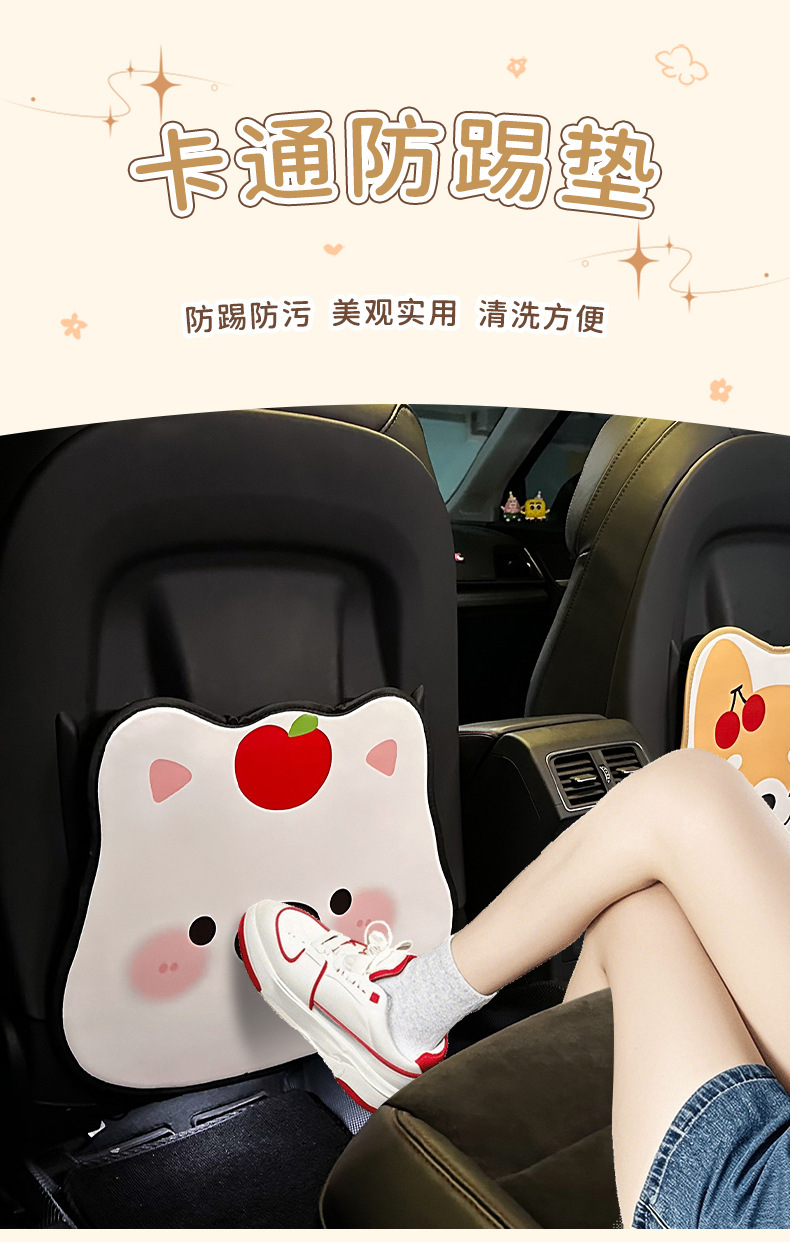 Blue Rain's new car seat back protector, featuring a cute puppy design, is a universal car accessory for all seasons, designed to prevent dirt and stains on the rear seats
