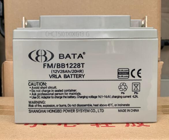 上海鸿贝BATA蓄电池FM/BB1228T（12V28AH/20HR)消防设备 应急电源