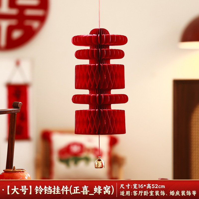 结婚专用立体喜字摆件婚房布置装饰客厅摆台订婚宴囍字拍照装饰品|undefined