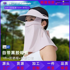 防晒面纱面罩;骑行面罩;生活口罩