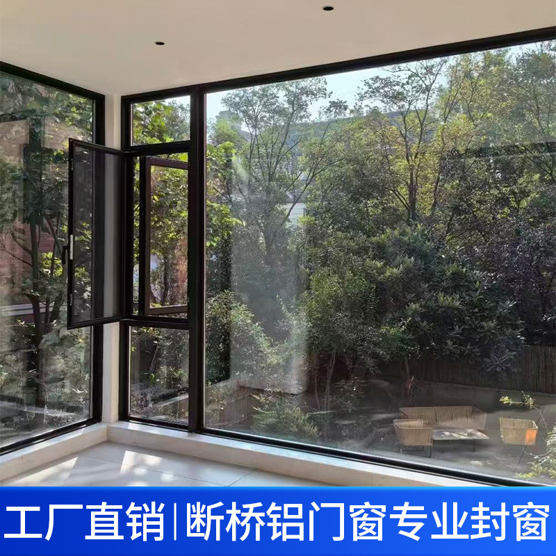 Broken Bridge Aluminum Alloy System Windows Factory Direct Sales Doors and Windows for Sealing Balconies, Floor-To-Ceiling Windows, Casement Windows, Bedroom Soundproof and Heat-Insulating Windows Broken Bridge Aluminum Alloy System Windows Factory Direct Sales Doors and Windows for Sealing Balconies, Floor-To-Ceiling Windows, Casement Windows, Bedroom Soundproof and Heat-Insulating Windows
