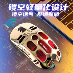 S220クロスボーダー透明bluetoothミュートオフィスマウスワイヤレス充電デュアルモードRGB人間工学ゲームマウス