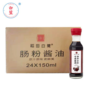 �����c���u��ʳ����͌��Ý�s���}ϡ�B150ml*24ֻ���