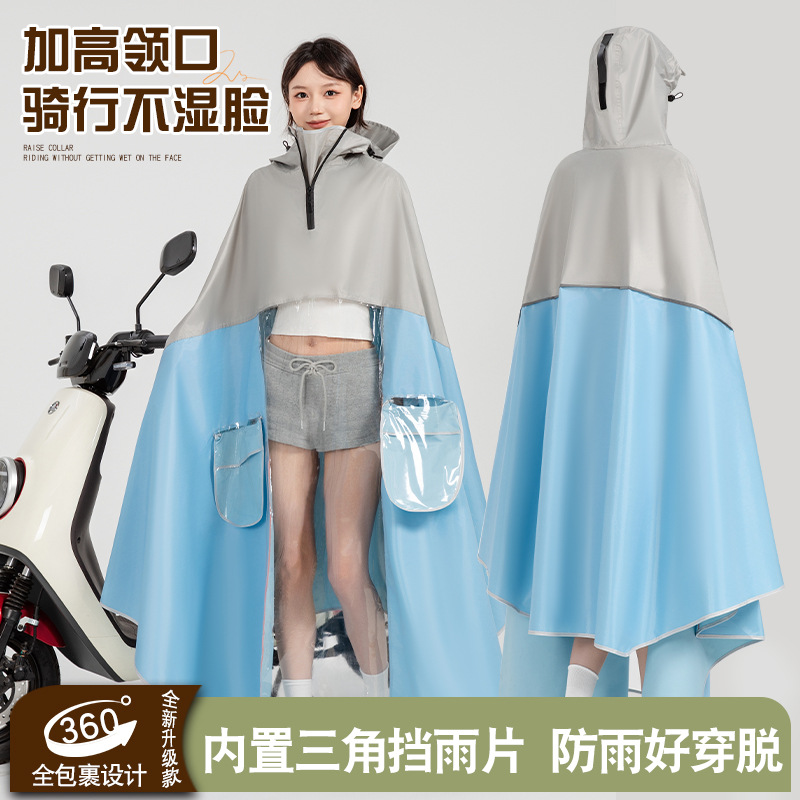 Raincoat eléctrico todo el cuerpo a prueba de tormentas para hombres y mujeres para aumentar el grosor de la motocicleta de batería para adultos para montar impermeable personalizado