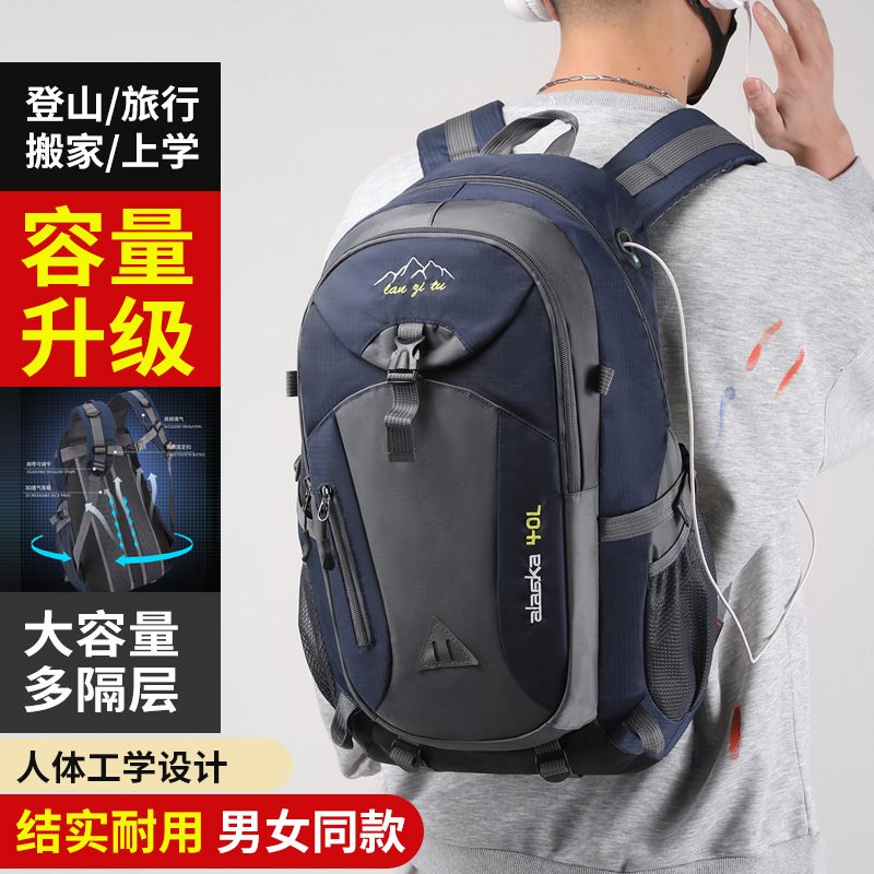 2024 New Model Large Capacity Hiking Backpack Outdoor Trekking Cycling Backpack Casual Travel Lightweight Waterproof Dual-Shoulder Bag
