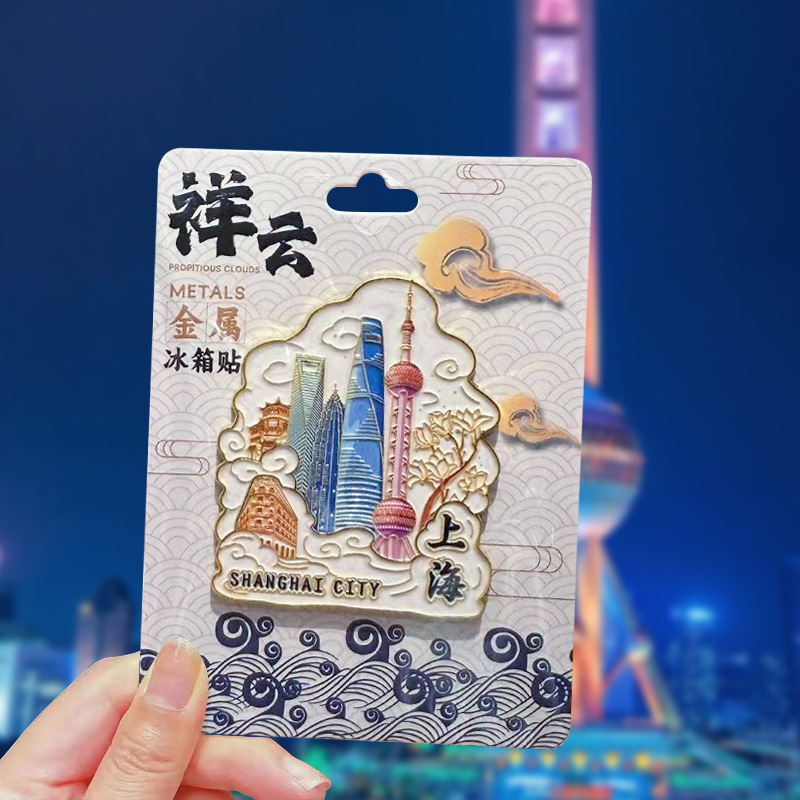 人気の都市の景勝地、都市のランドマーク、金属製の磁気クリエイティブな立体冷蔵庫用マグネット、旅行記念ギフト|undefined