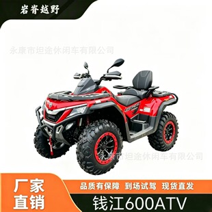 QJMOTO�X��600ATV 2026�������݆ɳ��܇ȫ���θ߶ˑ���ATVԽҰ܇