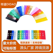 18650�ι�PVC��sĤ�늳ؽM�տsĤ�{ɫ���տs��늳��׹ܬF؛�ٰl