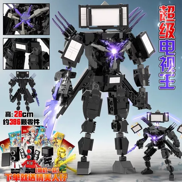Super Titan TV King 【Upgrade and Return】 Sweep everything