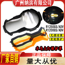 �m�Ì��RR1250GS/R1200GS ADVˮ�B������o�� ����W ������o��