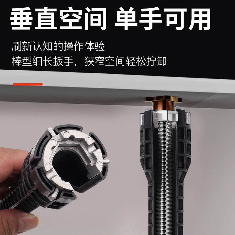 クロスボーダー多機能八合一水槽風呂レンチ水暖取付工具蛇口洗面器角弁水槽|undefined