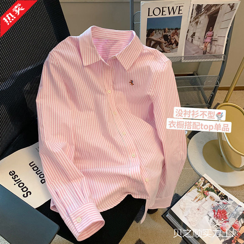 Pink Shirt with Striped Collar Design, Niche Women's Spring and Autumn New Petite Sweet and Stylish Long-Sleeved Tops