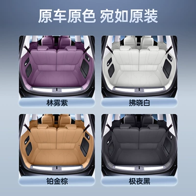 Trunk Mat: coverage trunk mat, car interior