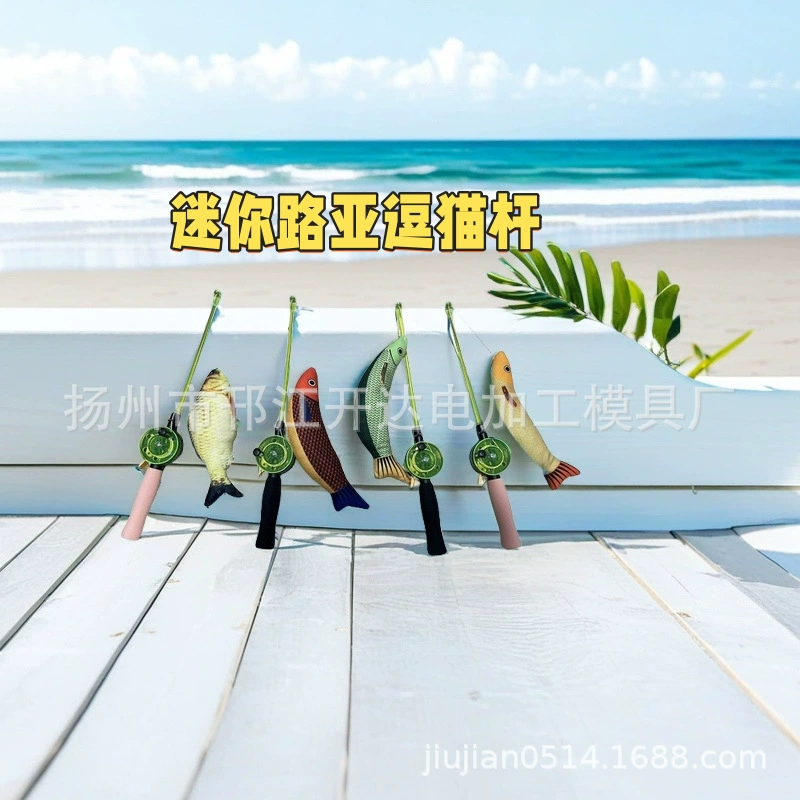 Мини-удочка Luya Cat Интерактивная удочка для кошек