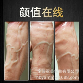 名器倒模;其他男用;仿真阳具