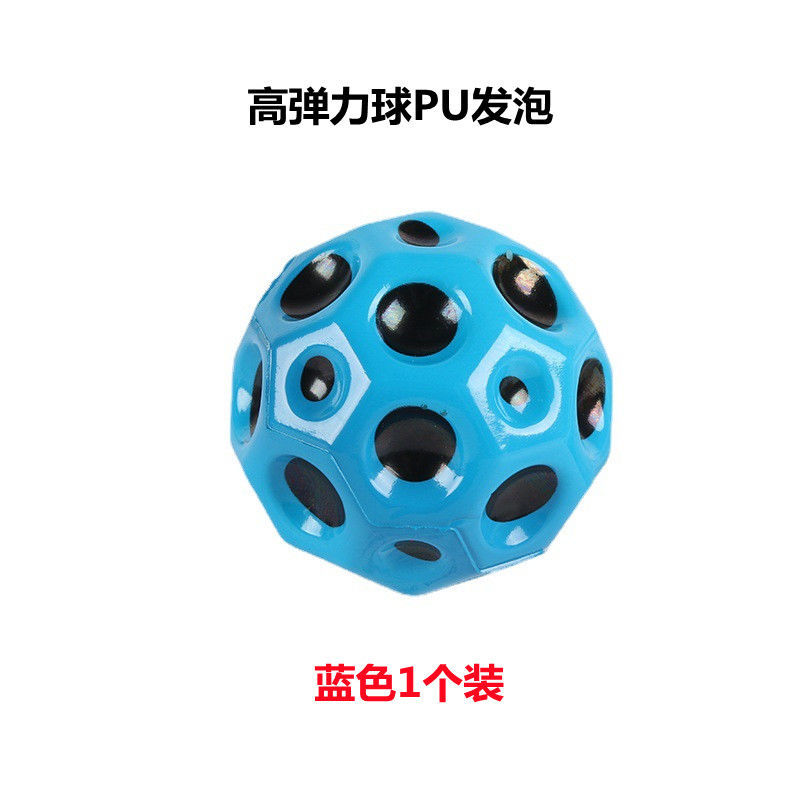 [TikTok hot] cartoon children's funny decompression elastic ball leisure toy bouncing ball PU student decompression hair