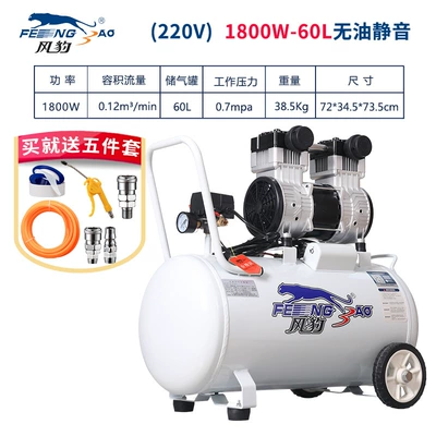 Fengbao Air Compressor Industrial Grade Hava kompressorları - copper-wire-1800w-60l-single-phase