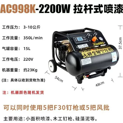 Hava kompressorları, Brushless variable frequency air - yingxiao-ac998k-15l-lever-03-to-10mpa