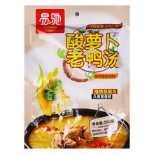 老鸭汤酸萝卜炖料350克重庆老鸭汤煲汤调料包炖鸡鸭猪蹄肚子汤料