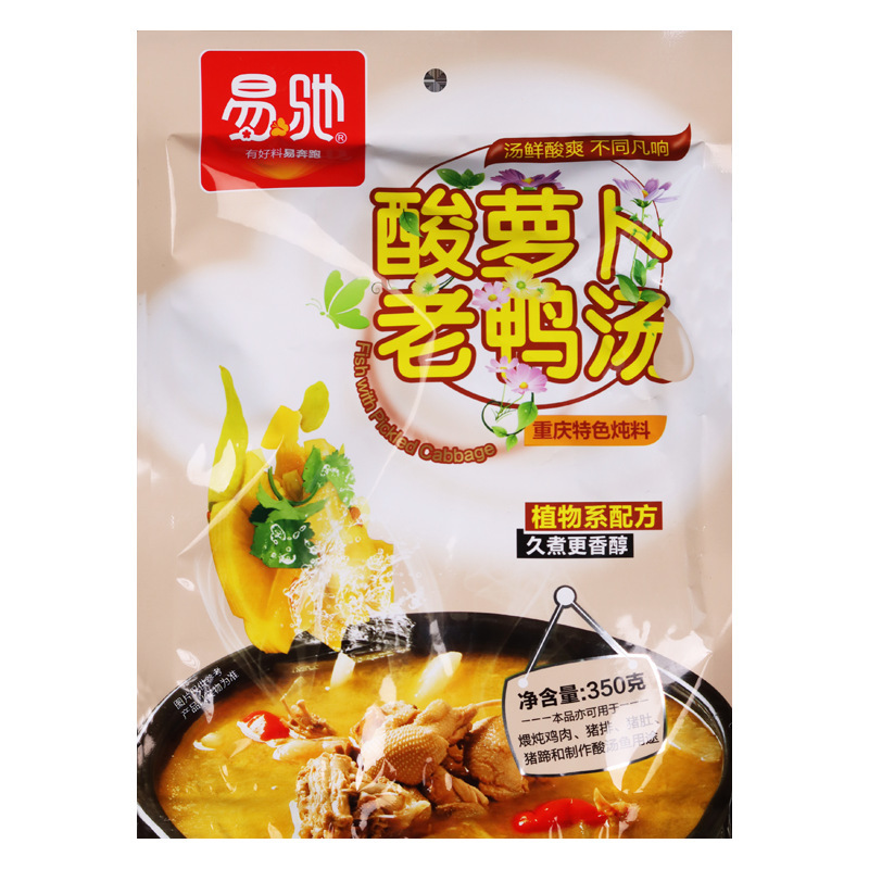 老鸭汤酸萝卜炖料350克重庆老鸭汤煲汤调料包炖鸡鸭猪蹄肚子汤料