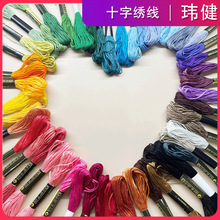 ��Ʒʮ�ֽ���DMCɫϵ8��6�ɿp�x���̽������·��ľ��ֹ�diy����