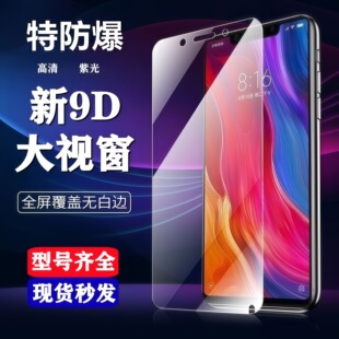 �m��С��8䓻�Ĥȫ������С��8̽����ָ�ymi8se���{��8�ഺ���oĤ