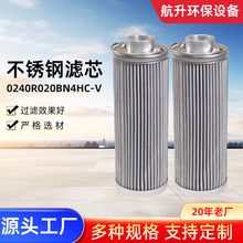 ���P䓞Vо0240R020BN4HC-V�L�C�V����ˮ��ˮ������Һ�ۉm�Vо