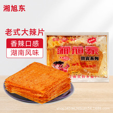 ����| �ֹ���ʽ����Ƭ 88g/�� �����خa���l���r���f��ʳ