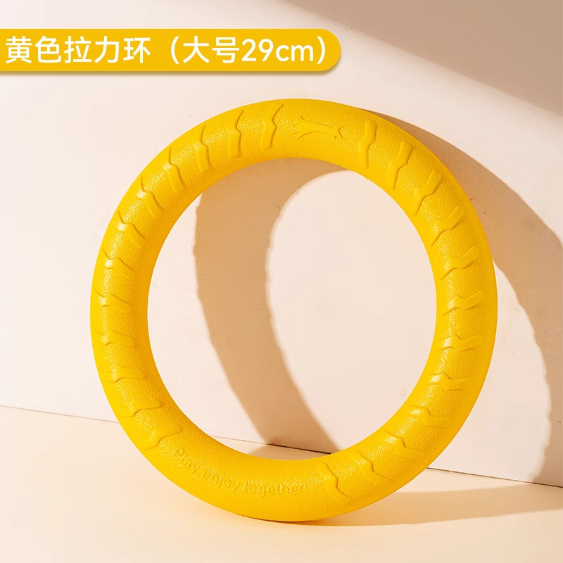 Juguetes para perros, bolas resistentes a la mordida, artefactos para aliviar el aburrimiento, anillo de tracción para perros, bolas especiales para perros de gran tamaño.
