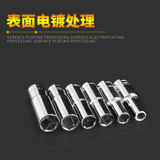 1/2 Lengthened Sleeve Head External Hexagon Ratchet Wrench Sleeve Head Maintenance Auto Repair Tool 8-32mm Sleeve Fly
