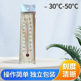 地球仪;温度计水温计;储蓄罐