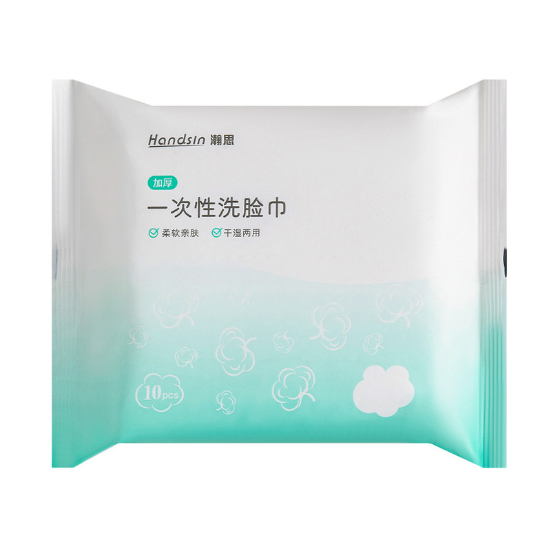 漢思使い捨て用品 -- smake up|undefined