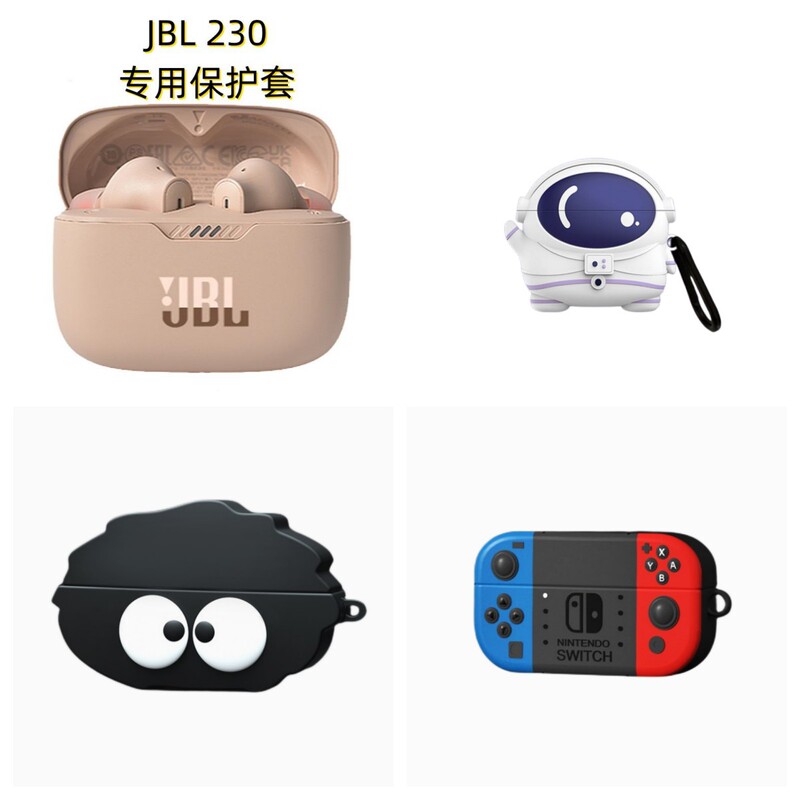 For JBL T230NC Bluetooth headset protective case JBL230nctws cartoon silicone earphone case charging box
