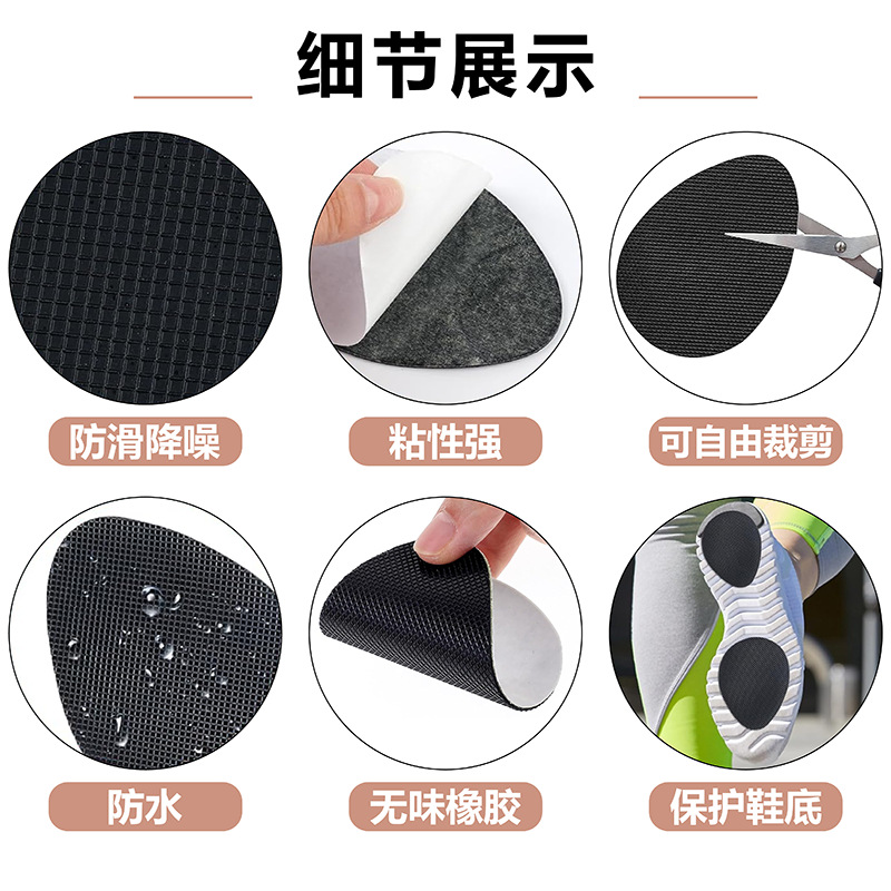 Parche autoadhesivo para suela de zapatillas deportivas, resistente al desgaste, de goma, tipo tendón, antidesgaste, recortable y engrosado, antideslizante para suelas de calzado deportivo. image 4