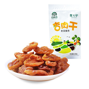 �½��خa����ɮa��ֱ�l�����150g�������l�½����]