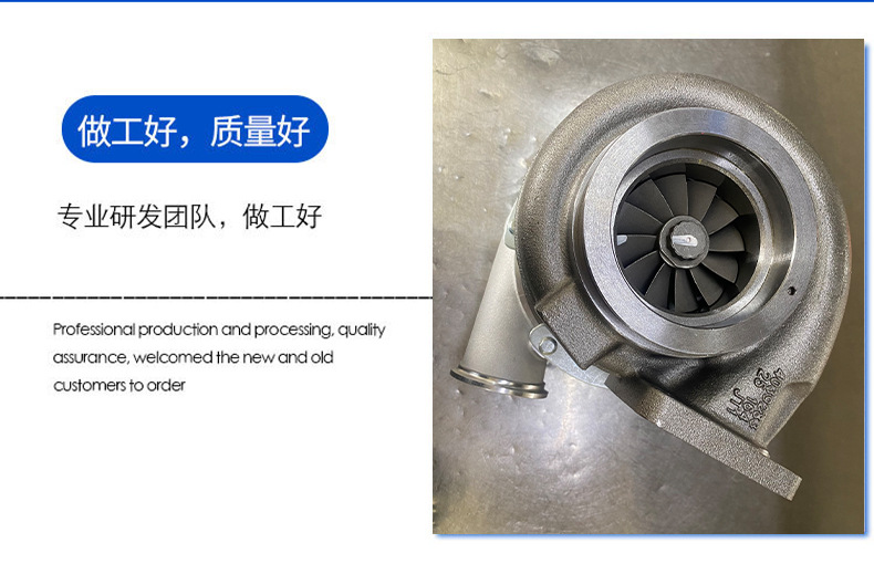 Hx50 1354277 Turbocharger Hx50 Mechanical Supercharger Is Suitable for Automobile and Motorcycle Engine System Accessories