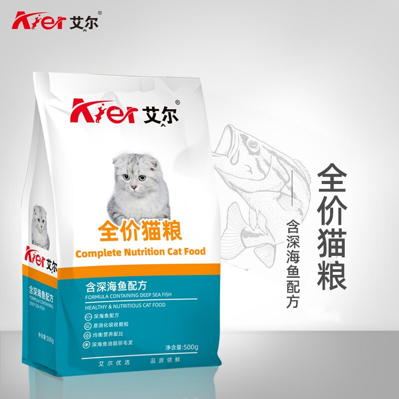 Al deep sea fish cat food wholesale full price universal adult cat kitten full cat tuna beef salmon 500g Al deep sea fish cat food wholesale full price universal adult cat kitten full cat tuna beef salmon 500g