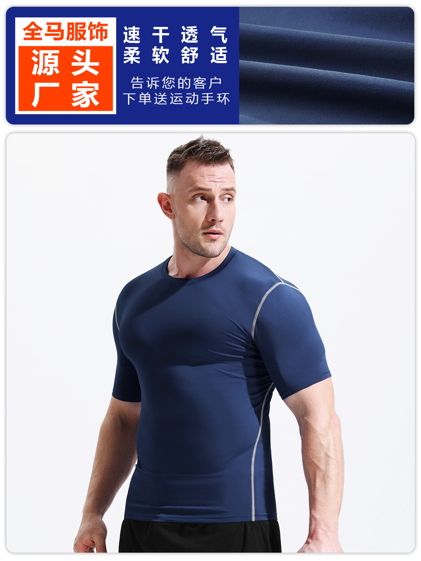 Camiseta deportiva de hombre, camiseta delgada con mangas cortas de verano de color sólido de alta elasticidad deportiva, ropa de ejercicio casual para correr image 4