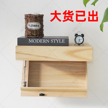 现货木制置物架壁挂式隔板储物盒客厅装饰壁架隐藏式搁板收纳盒